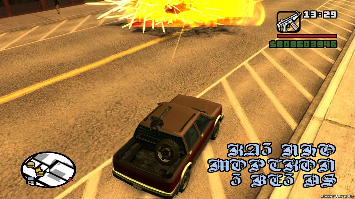 Landstalker Technical / GTA San Andreas