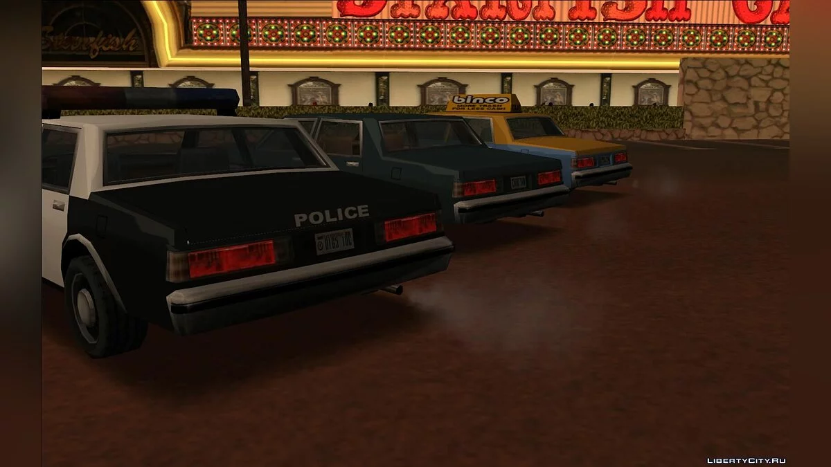Merit Classic Pack / GTA San Andreas