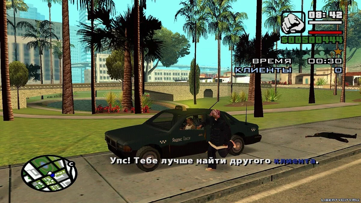 Premier Yandex Taxi / GTA San Andreas