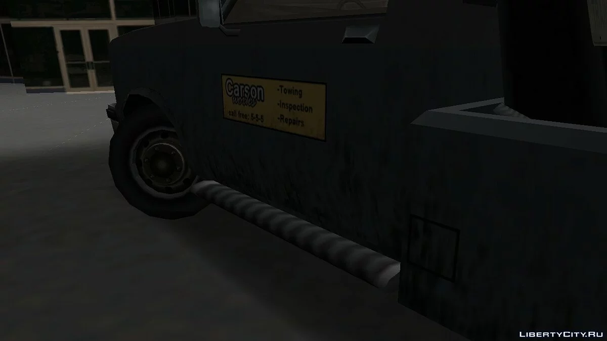 Vapid Towtruck 1967 / GTA San Andreas