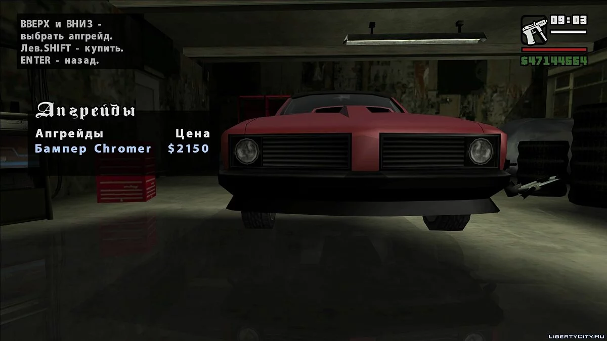 Stallion [Tunable] / GTA San Andreas