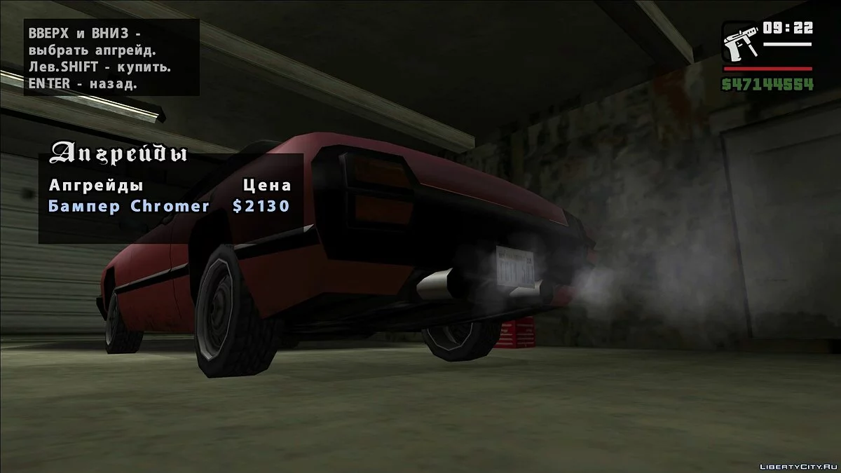 Stallion [Tunable] / GTA San Andreas