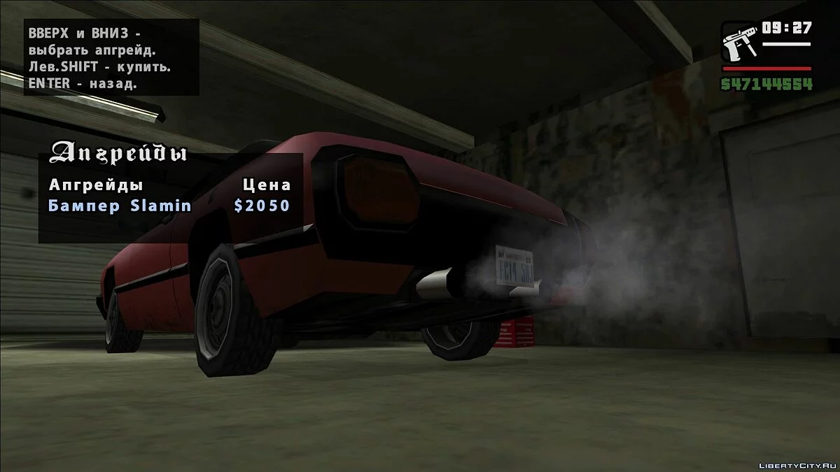 Stallion [Tunable] / GTA San Andreas