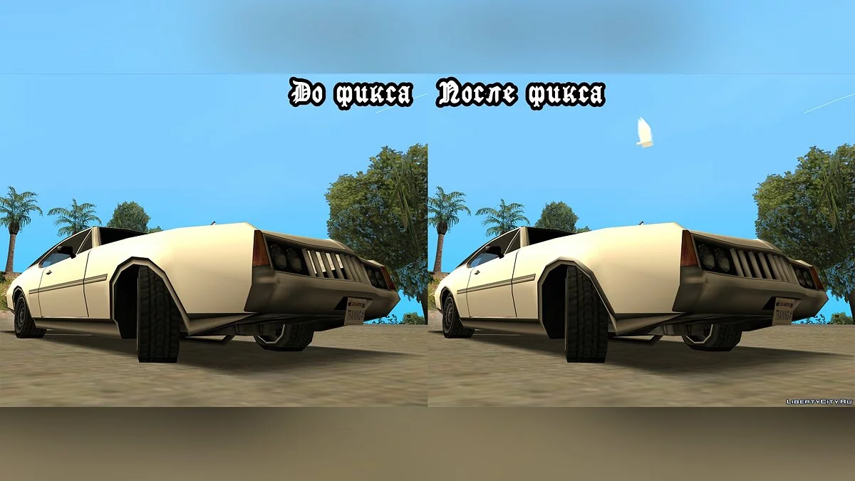 Clover Diperbaiki / GTA San Andreas