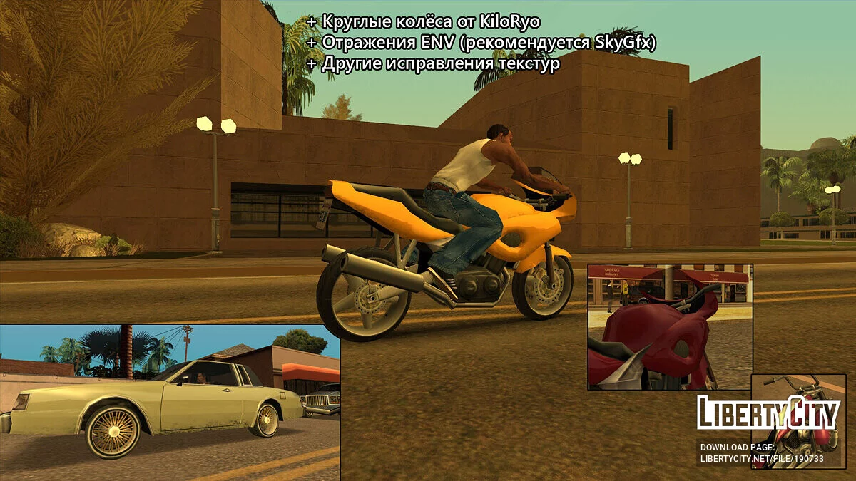 Transporte clássico atualizado v0.4 / GTA San Andreas