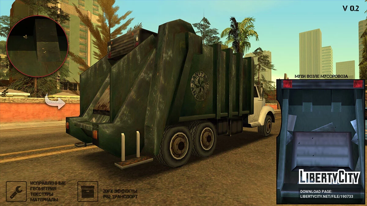 Transporte clássico atualizado v0.4 / GTA San Andreas