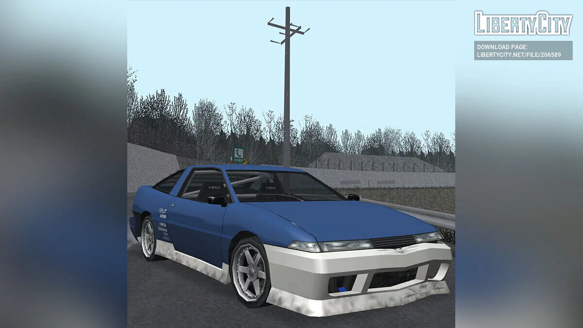BASIC Uranus (SA Style & Tunable) / GTA San Andreas