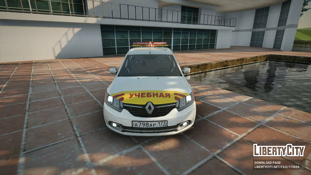 Renault Logan Автошкола Онлайн / GTA San Andreas