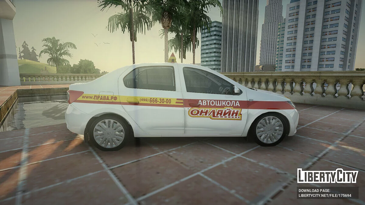Renault Logan Автошкола Онлайн / GTA San Andreas