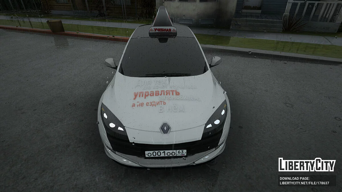 Renault Megane RS Автошкола / GTA San Andreas