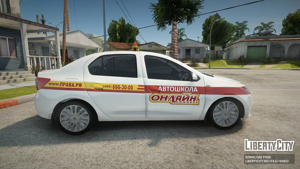 Renault Logan Driving School Online / GTA San Andreas