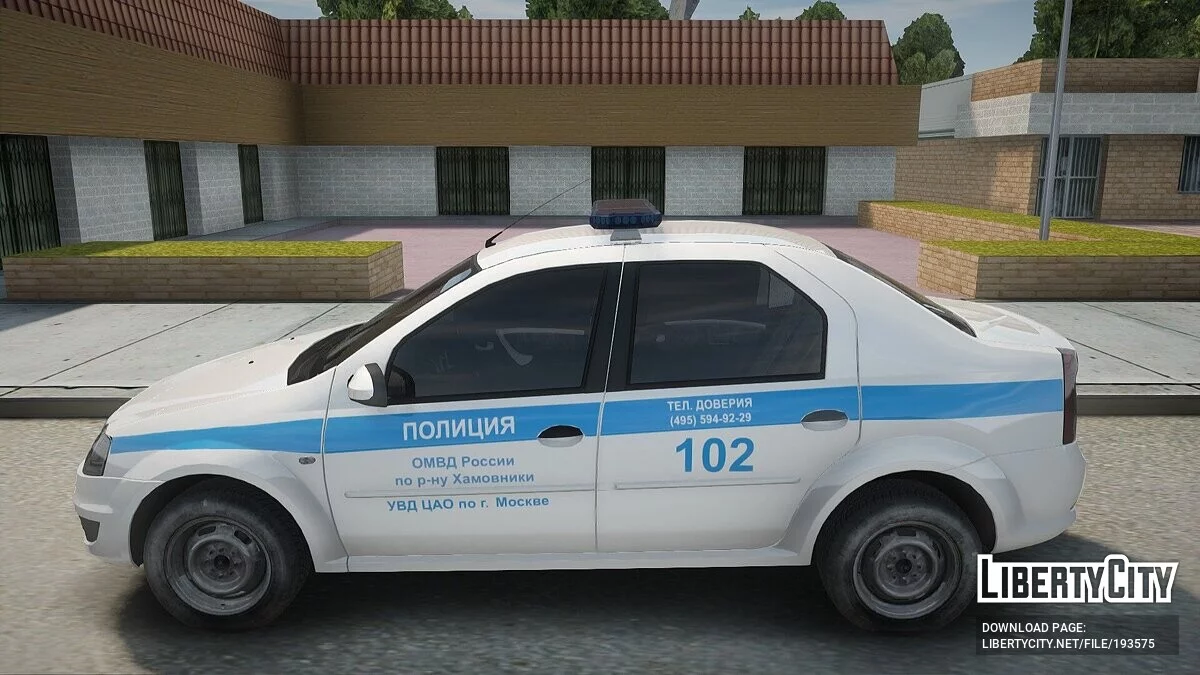 Renault Logan Полиция / GTA San Andreas