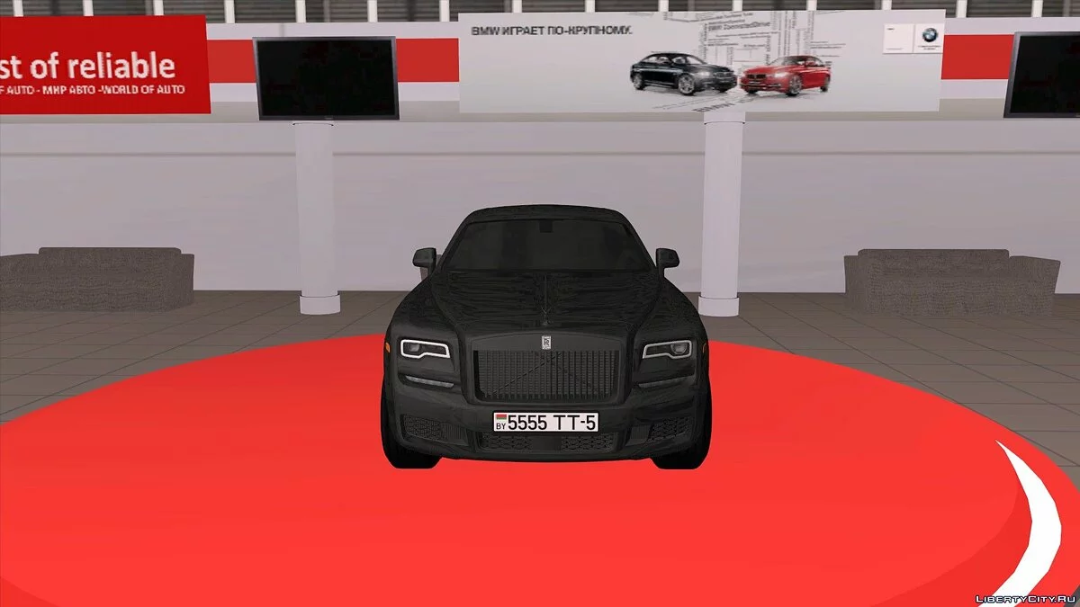Rolls-Royce / GTA San Andreas