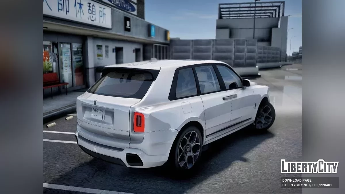 Rolls Royce Cullinan Seria II / GTA San Andreas