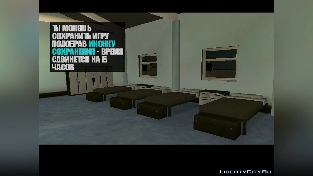 GTA Vice City Stories PC Edition Russian Localization Beta 3 / GTA San Andreas