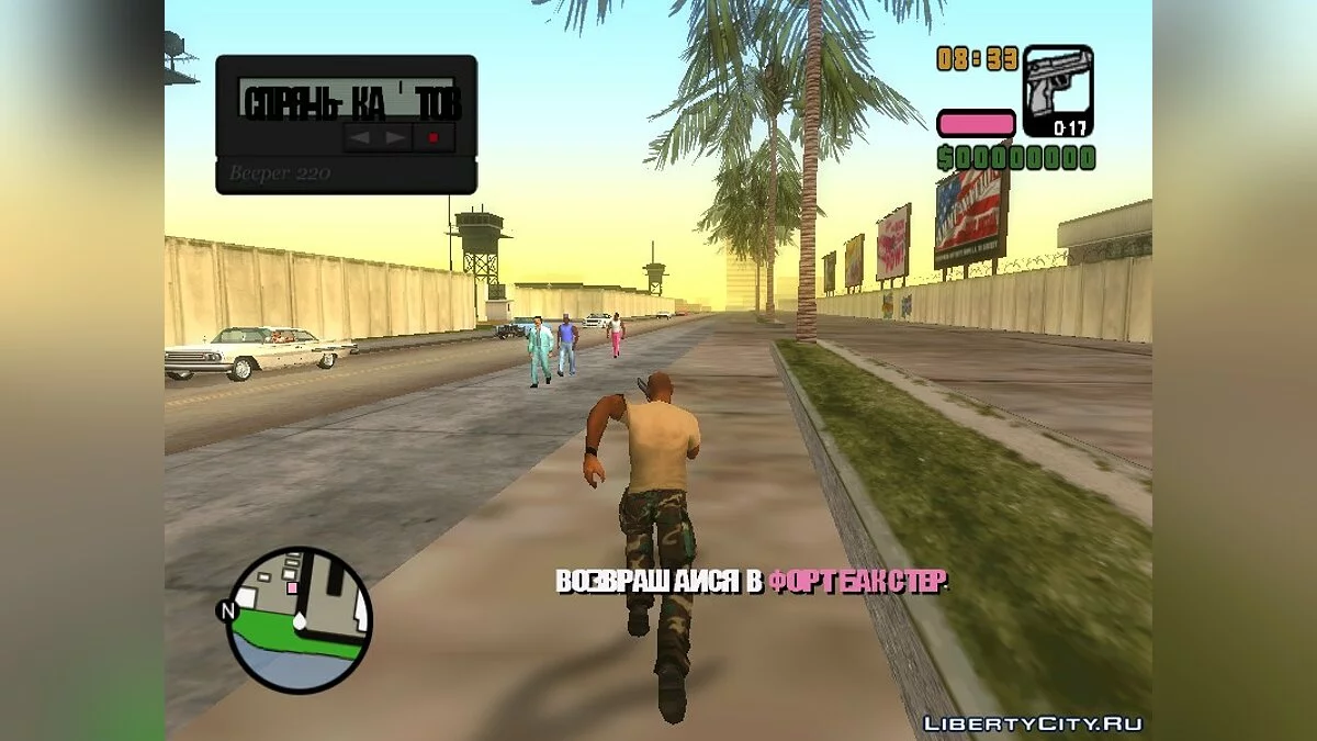 GTA Vice City Stories PC Edition Russian Localization Beta 3 / GTA San Andreas