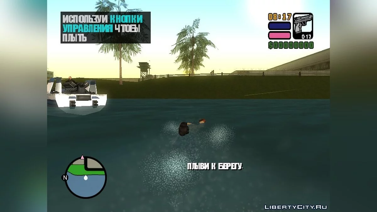 GTA Vice City Stories PC Edition Russian Localization Beta 3 / GTA San Andreas