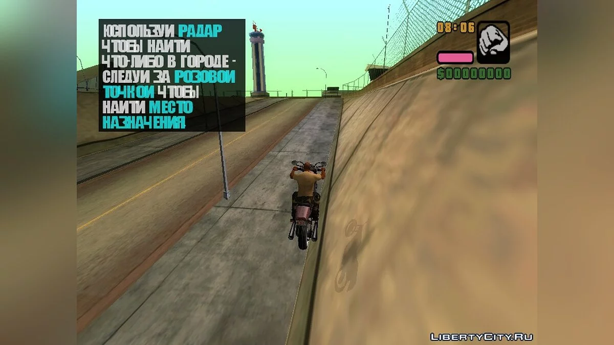 GTA Vice City Stories PC Edition Russian Localization Beta 3 / GTA San Andreas