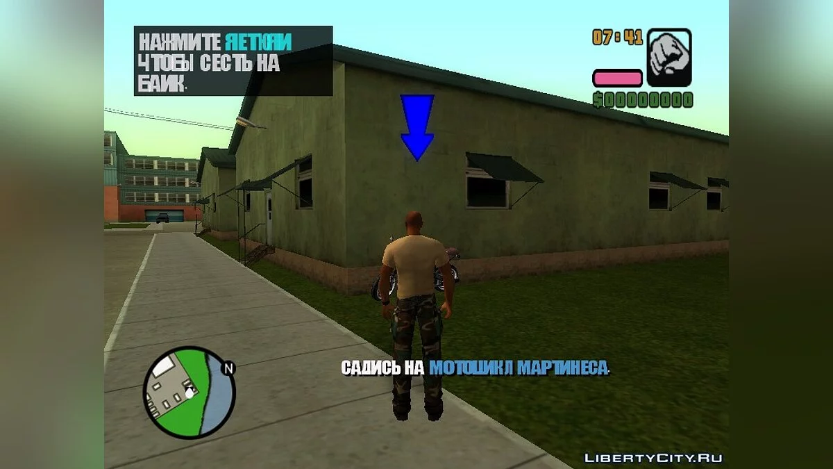 GTA Vice City Stories PC Edition Russian Localization Beta 3 / GTA San Andreas