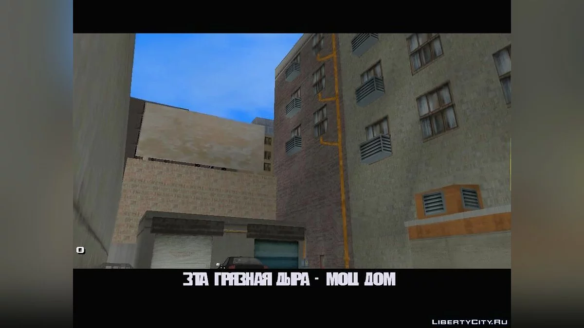 Русифікатор GTA Liberty City Stories PC Edition Beta 3.1.1 / GTA San Andreas