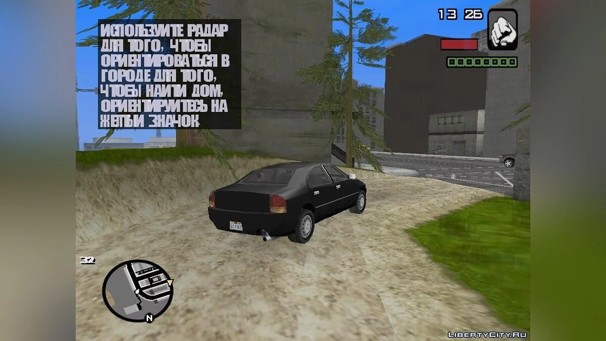 Русифікатор GTA Liberty City Stories PC Edition Beta 3.1.1 / GTA San Andreas