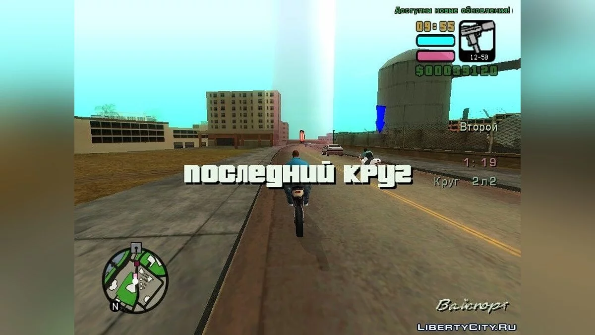 Русифікатор GTA Vice City Stories PC Edition Beta 3 v2 / GTA San Andreas