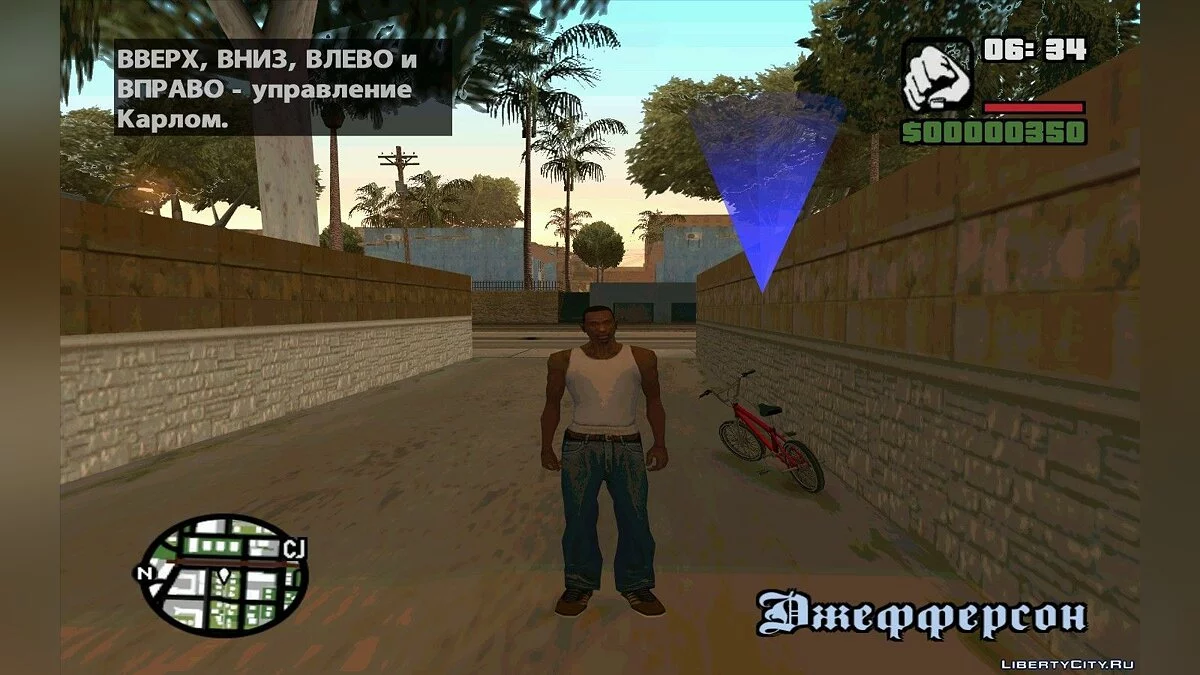 SanLtd Traductor GTA SA para la versión de STEAM / GTA San Andreas