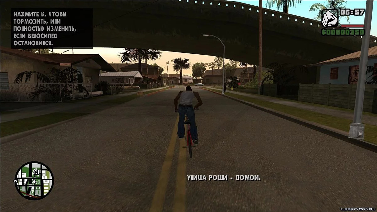 Охолоджений переклад (мемний витрачений переклад) / GTA San Andreas