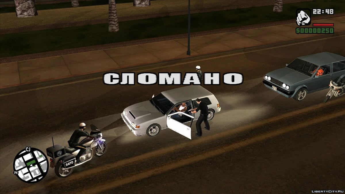 TERJEMAHAN YANG DIGUNAKAN 2005 / GTA San Andreas