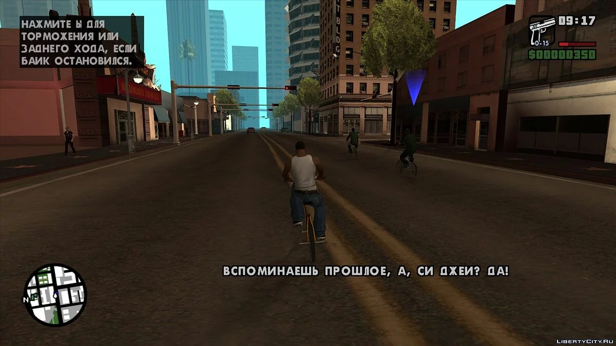 TERJEMAHAN YANG DIGUNAKAN 2005 / GTA San Andreas