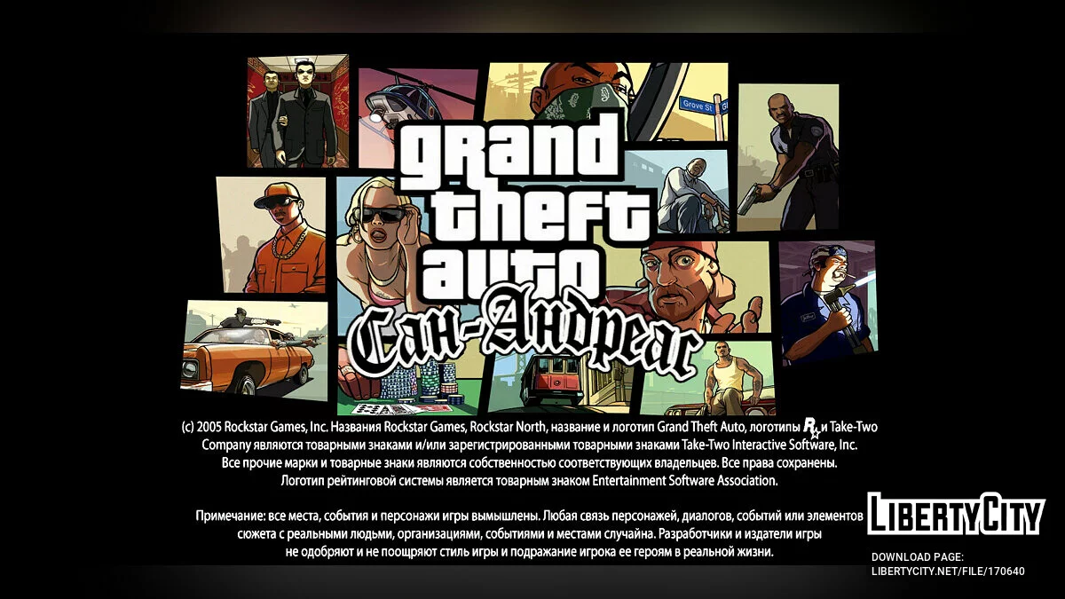 Ideal SanLtd HD Translation / GTA San Andreas