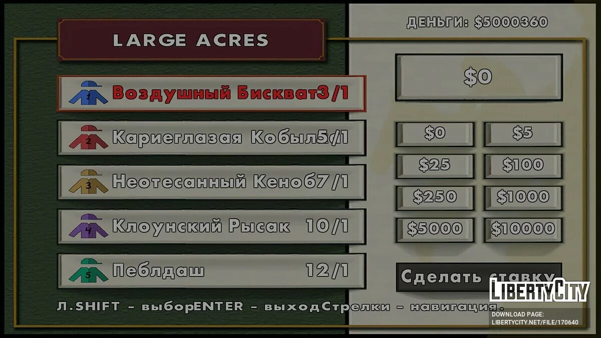 Ideal SanLtd HD Translation / GTA San Andreas