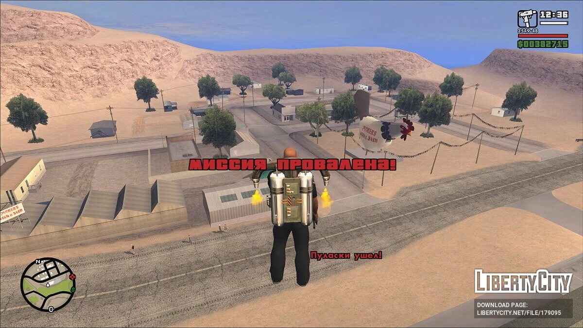 HD-шрифти для русифікатора 1С / GTA San Andreas