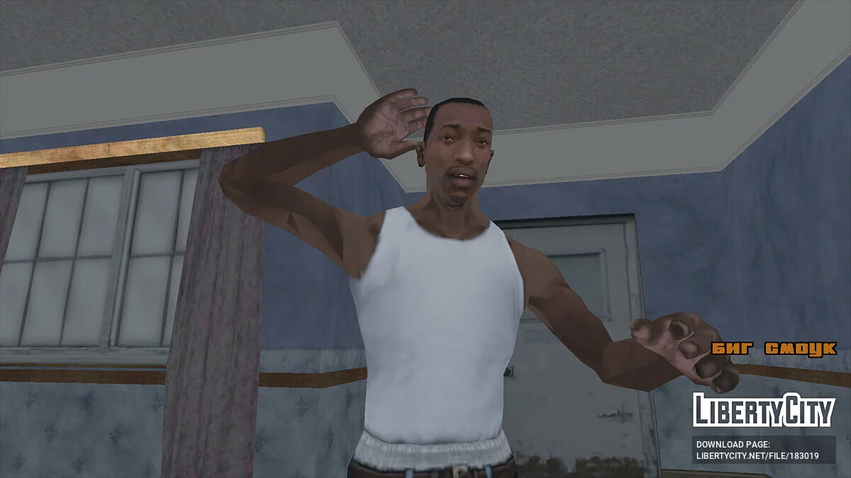 HD-шрифти для русифікатора 1С (v. 1.01) / GTA San Andreas
