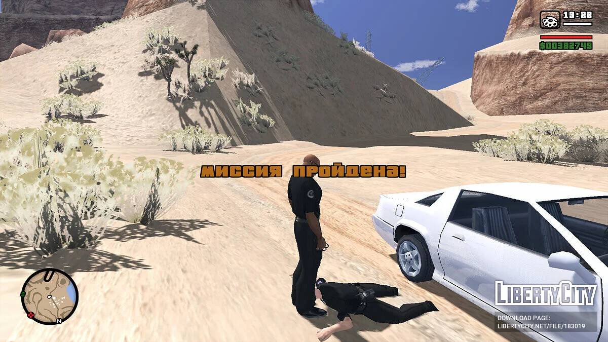 HD-шрифти для русифікатора 1С (v. 1.01) / GTA San Andreas