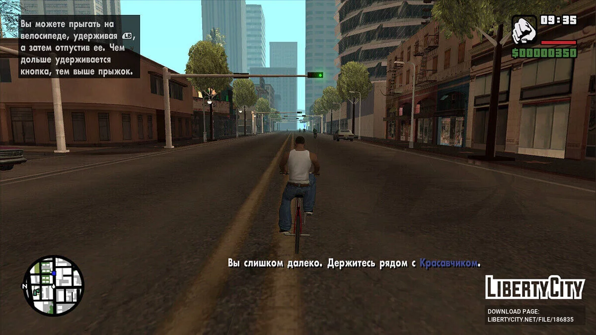 Офіційна локалізація з The Definitive Edition / GTA San Andreas