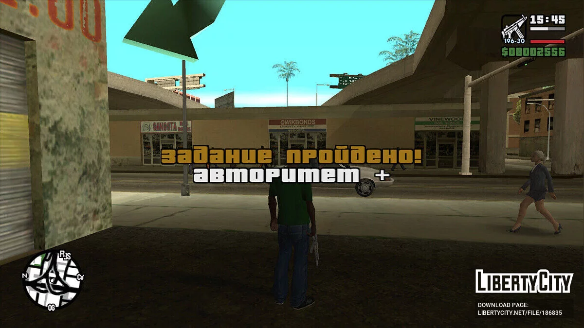 Офіційна локалізація з The Definitive Edition / GTA San Andreas