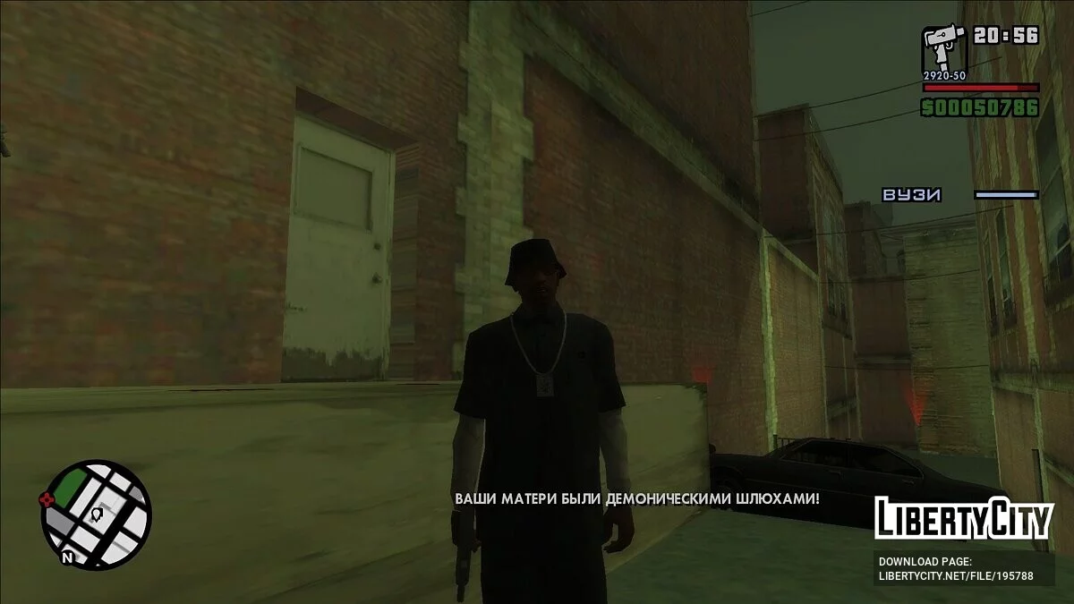MSKL - Russian localization / GTA San Andreas