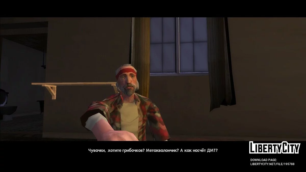 MSKL - Russian localization / GTA San Andreas
