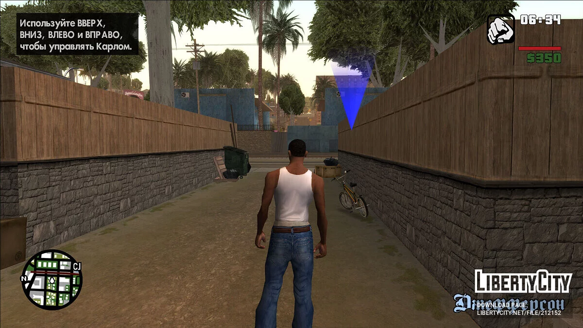 双重俄罗斯化器 (MSKL & SanLtd) / GTA San Andreas