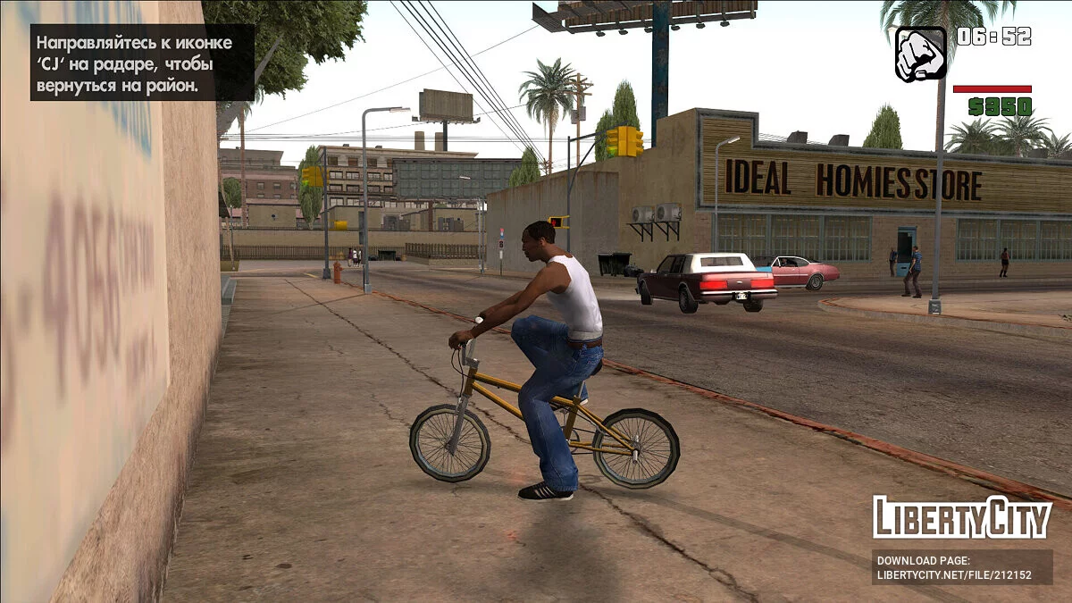 双重俄罗斯化器 (MSKL & SanLtd) / GTA San Andreas