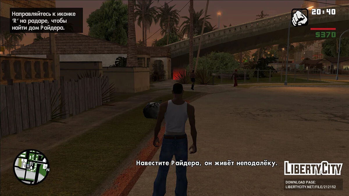 双重俄罗斯化器 (MSKL & SanLtd) / GTA San Andreas