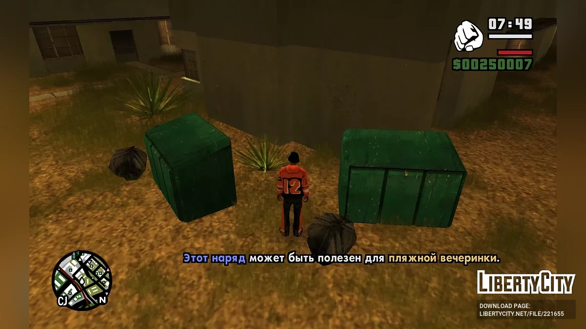 Russian language pack for The Challenge mod v1.6.2 / GTA San Andreas