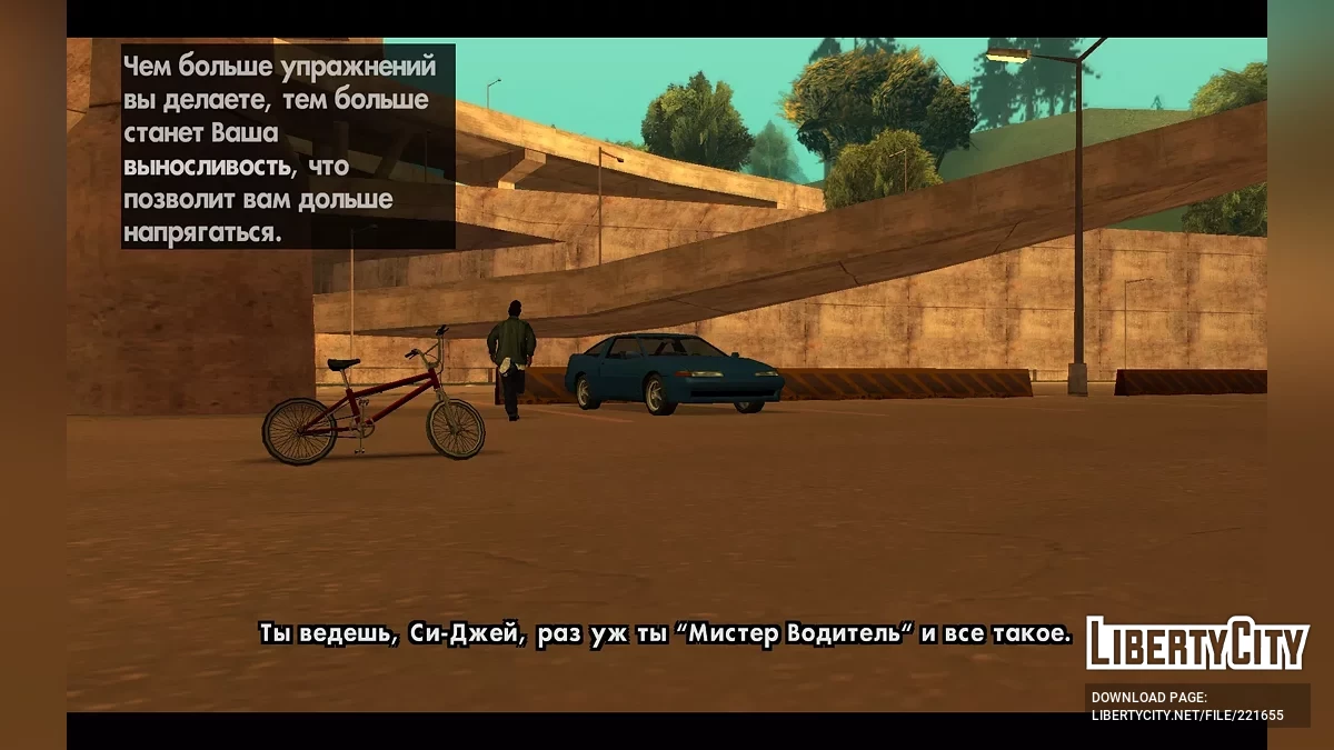 Russian language pack for The Challenge mod v1.6.2 / GTA San Andreas