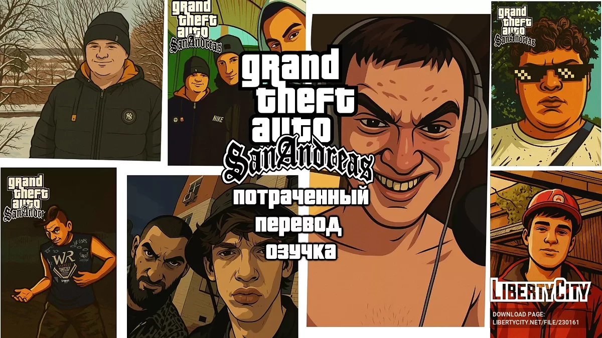 Wasted Translation (Voiceover) v0.1 / GTA San Andreas