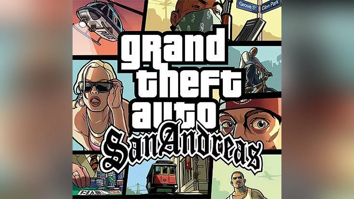 Потусторонній світ / GTA San Andreas