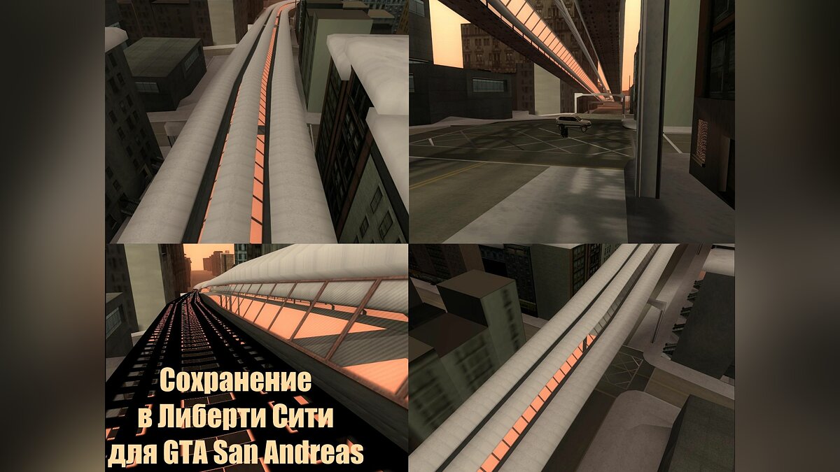 Gta san andreas liberty city 5 фото 16