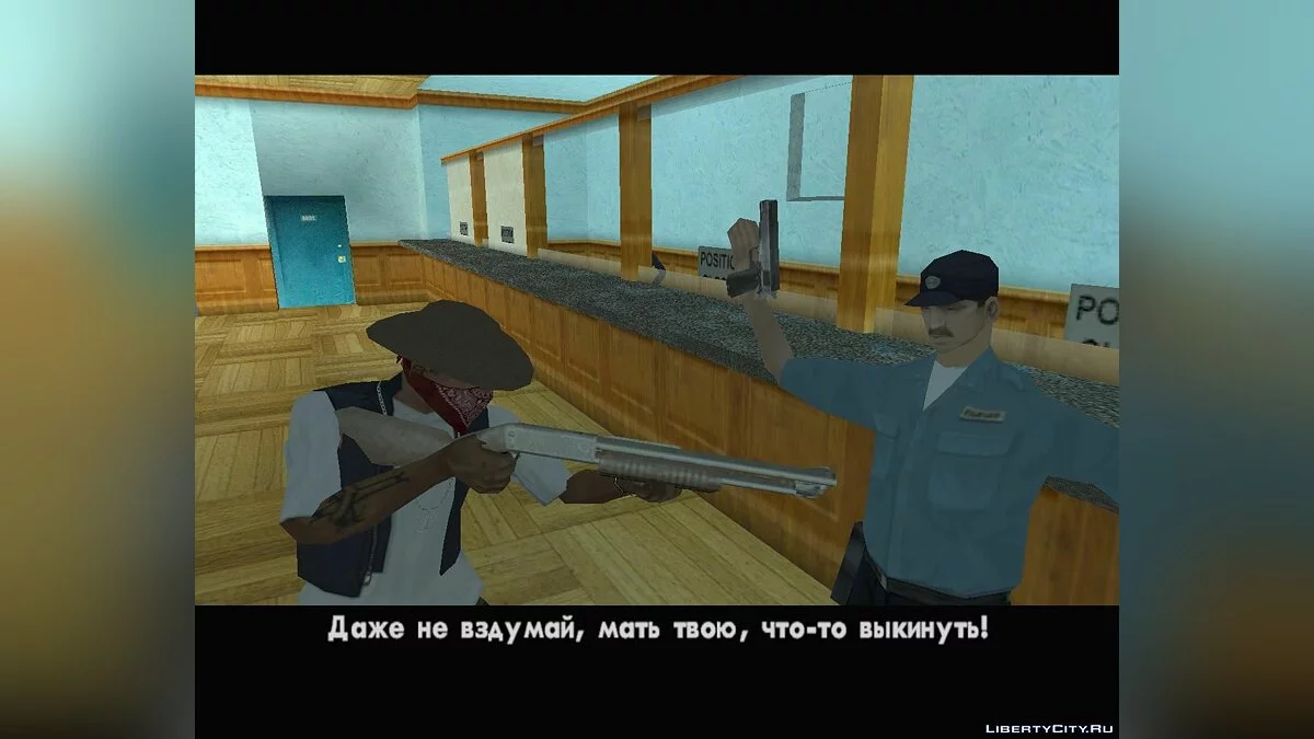 Покрокове збереження для GTA SA (100% + Король Сан-Андреас) / GTA San Andreas