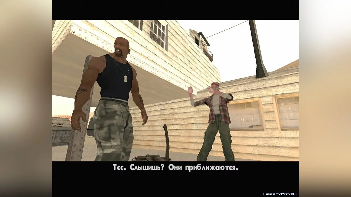 Покрокове збереження для GTA SA (100% + Король Сан-Андреас) / GTA San Andreas