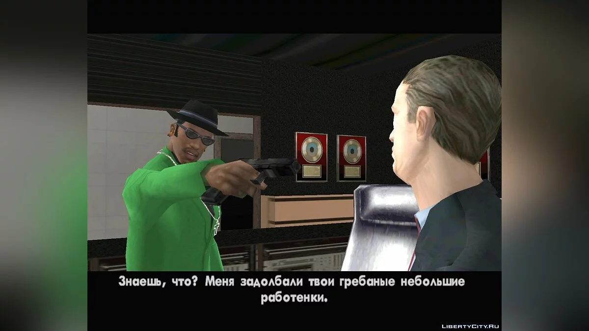 Покрокове збереження для GTA SA (100% + Король Сан-Андреас) / GTA San Andreas